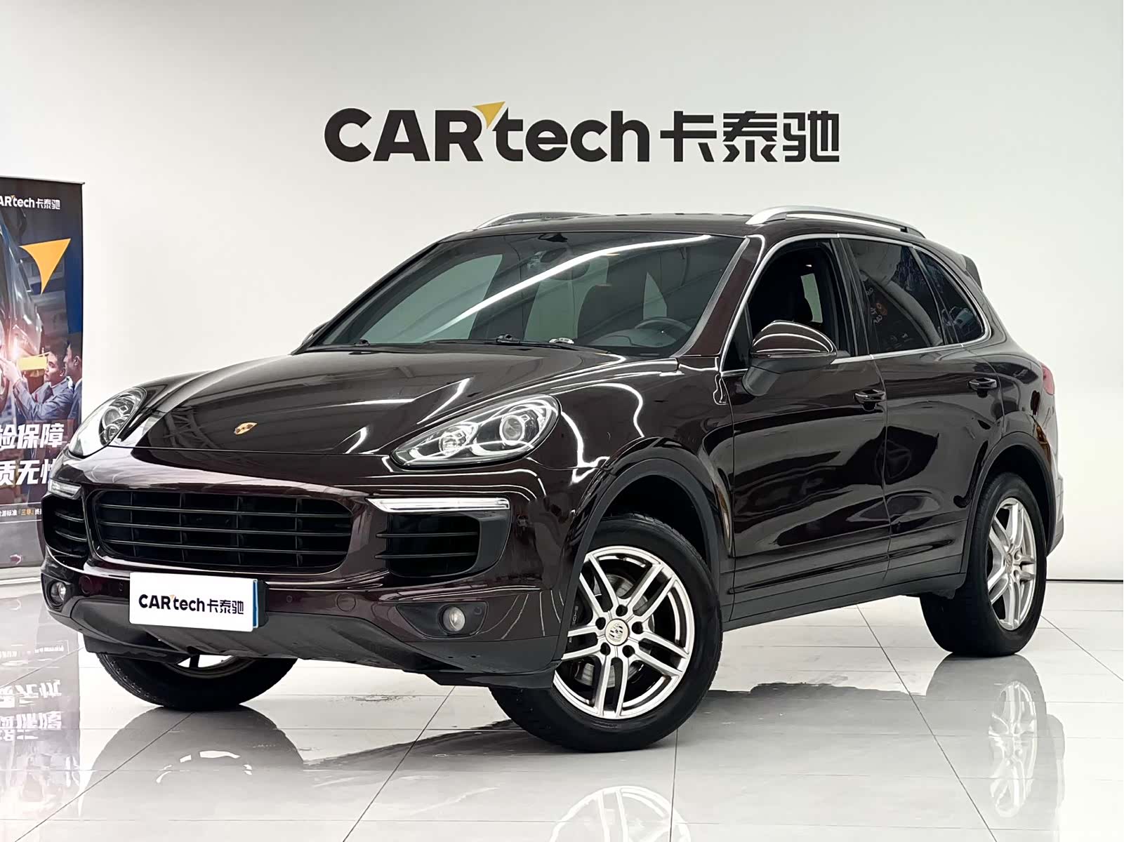 Porsche Cayenne, 2015 1