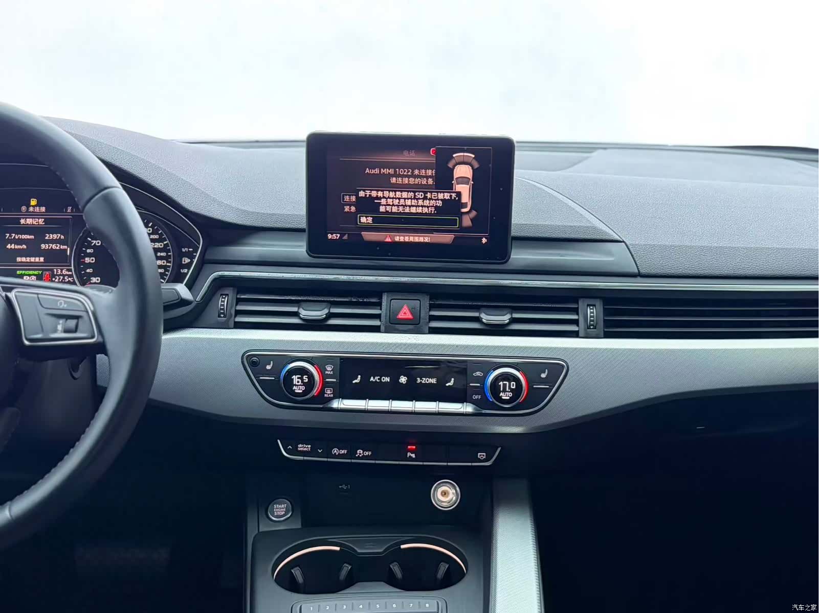 Audi A5, 2018 12