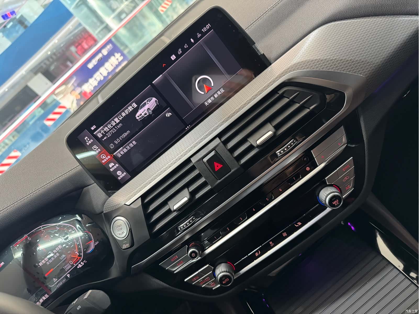 BMW X4, 2020 9