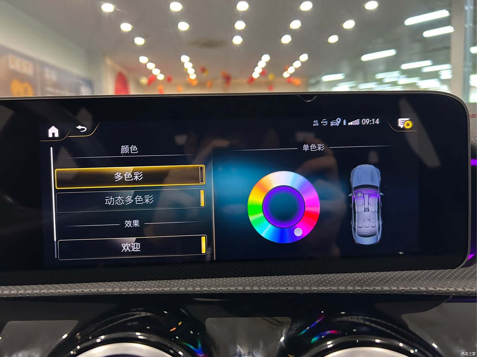 Mercedes-Benz CLA, 2020 14