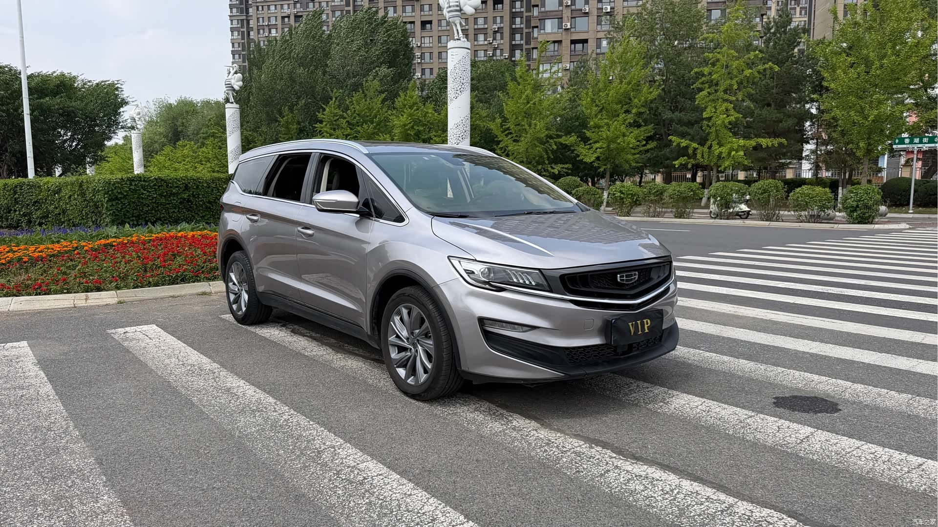 Geely Jiaji, 2020 2