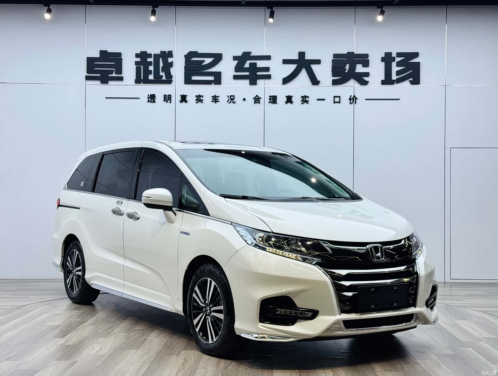 Honda Odyssey, 2021 3