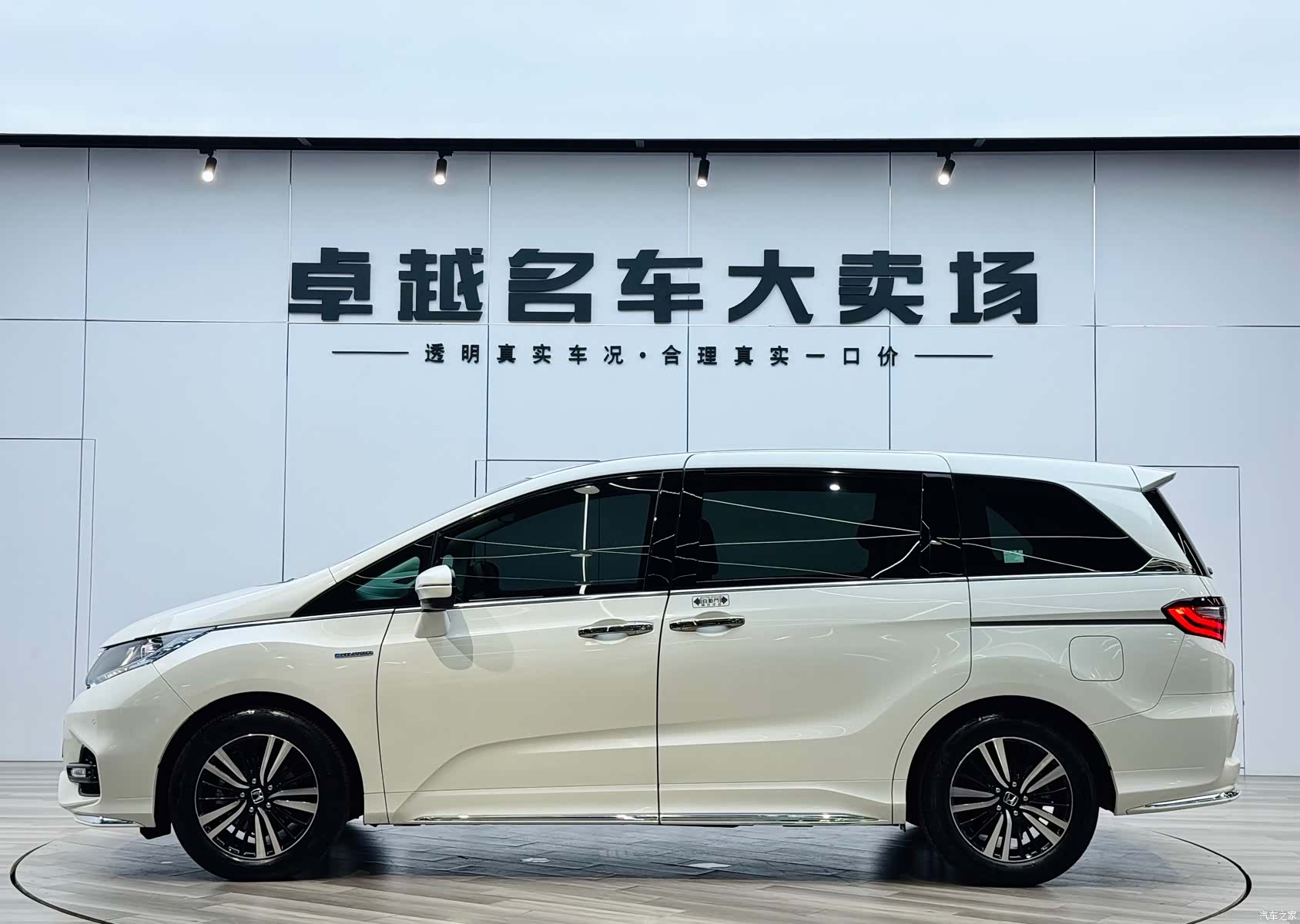 Honda Odyssey, 2021 4