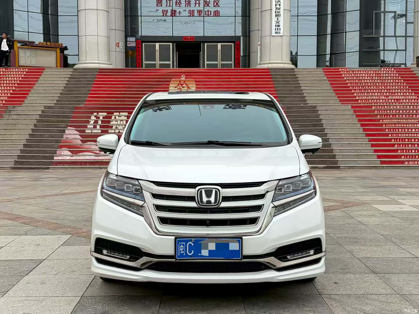 Honda Elysion, 2020 2