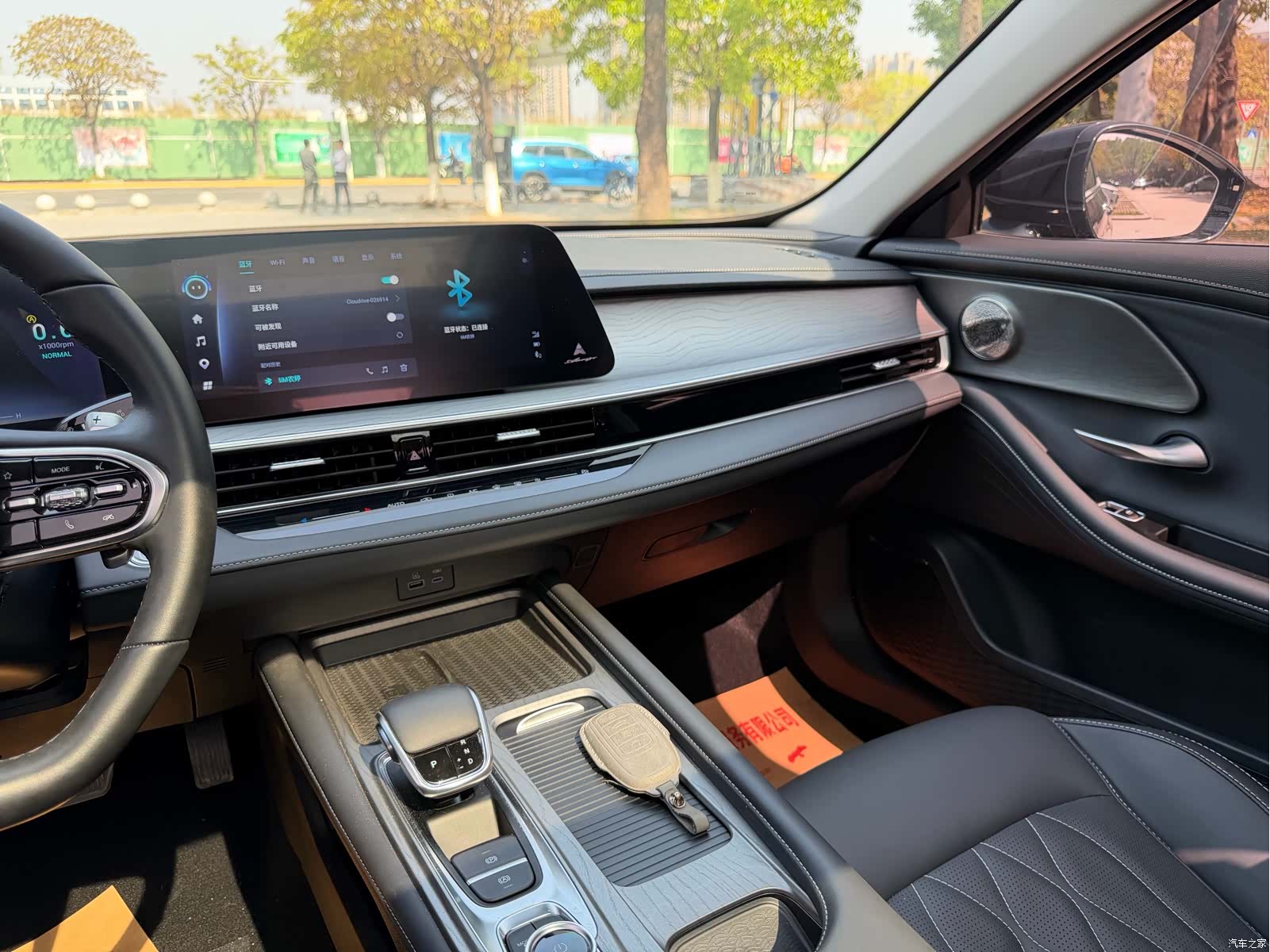 Chery Arrizo 8, 2023 19
