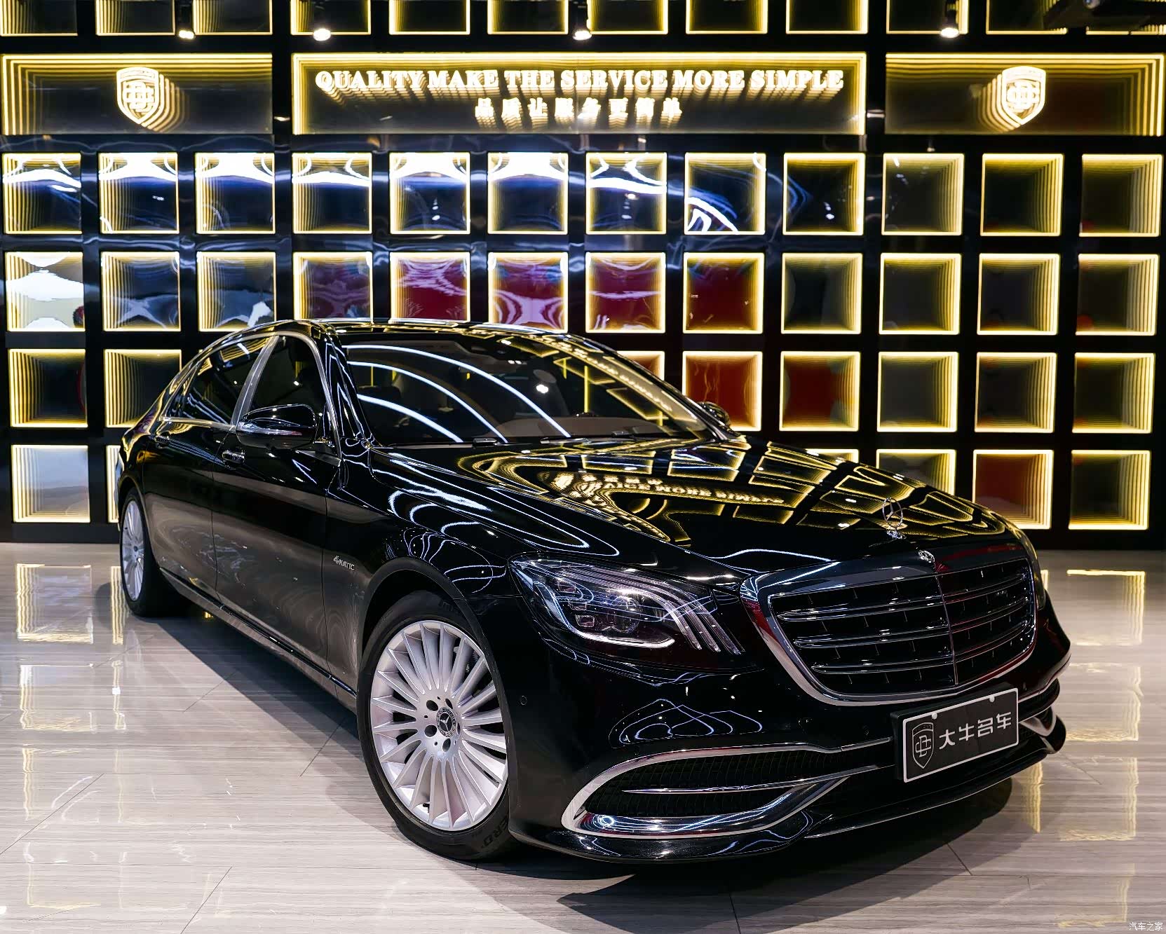 Maybach S-Class, 2018 3