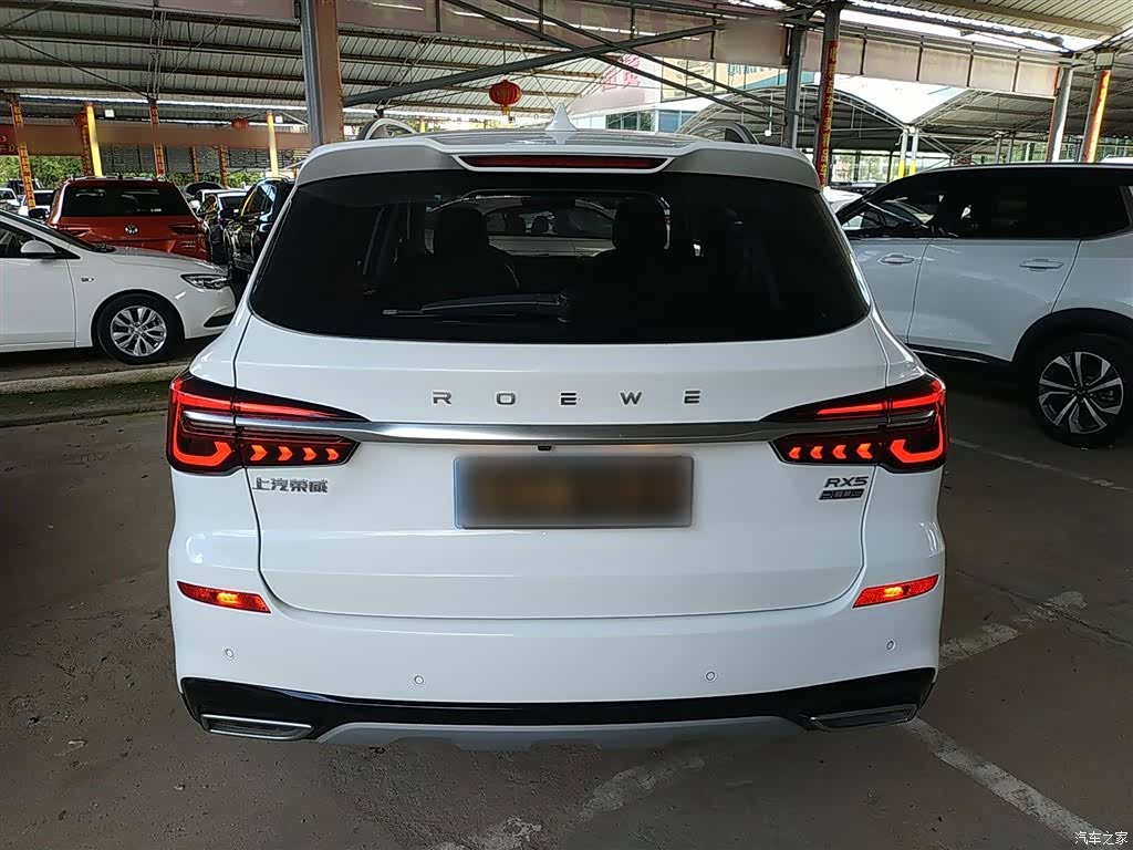 Roewe RX5, 2020 все фото