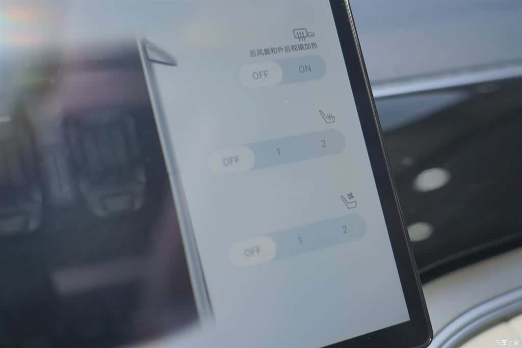 BYD Song, 2023 19