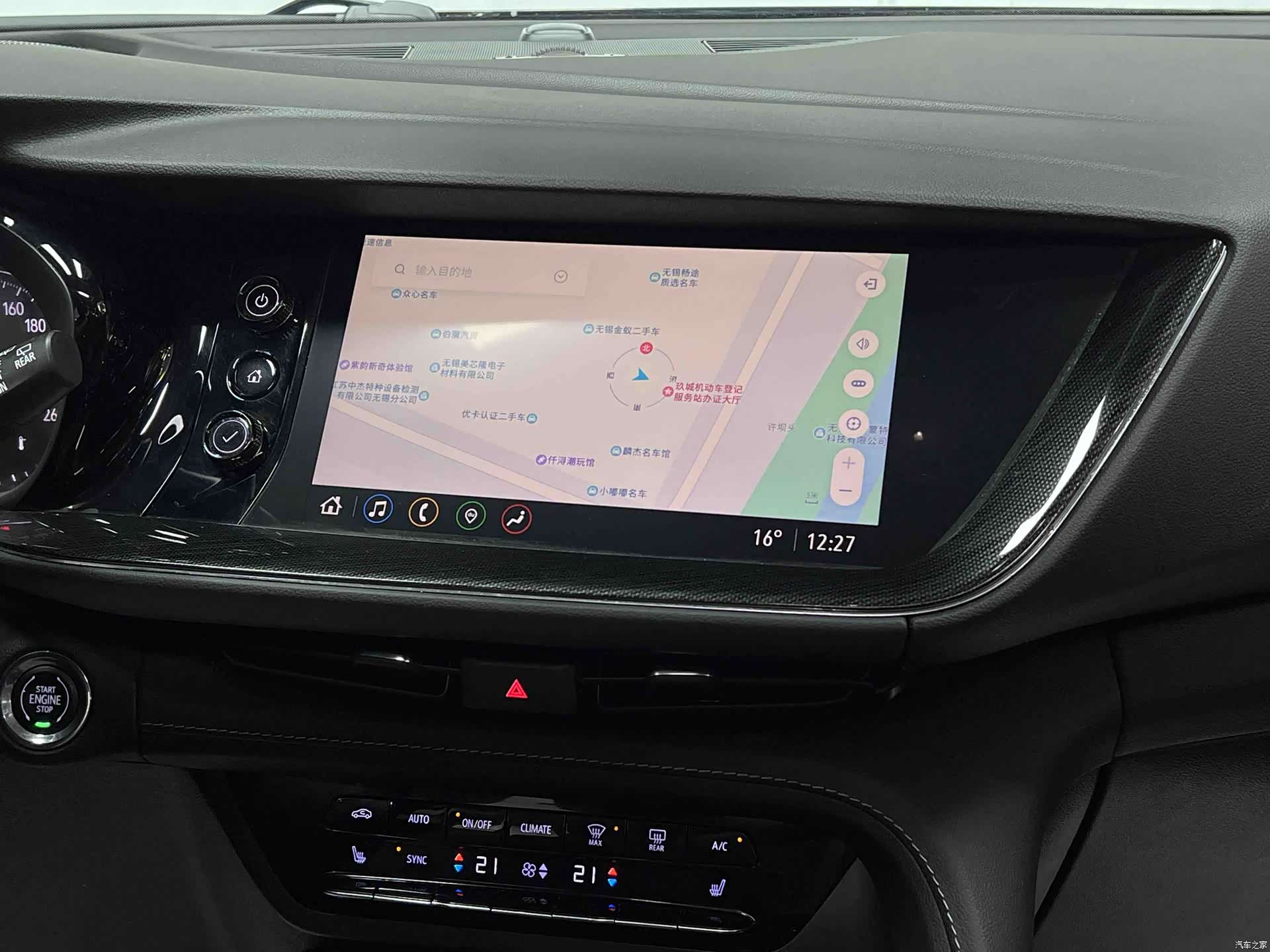 Buick Envision Plus, 2021 21