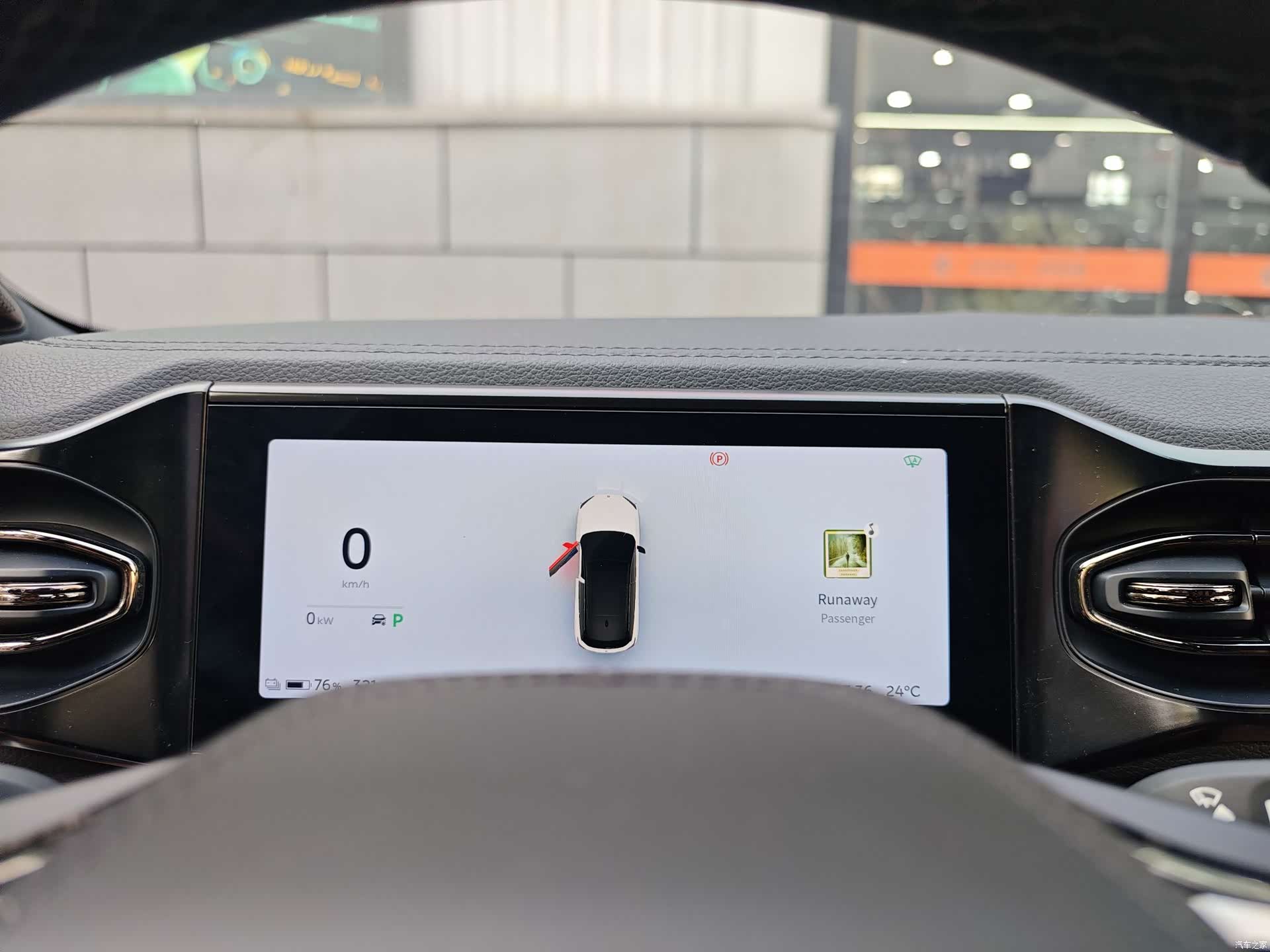 NIO ES6, 2020 9