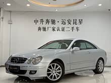 ����CLK�� 2006�� CLK 200K ˫�Ž��ܳ�