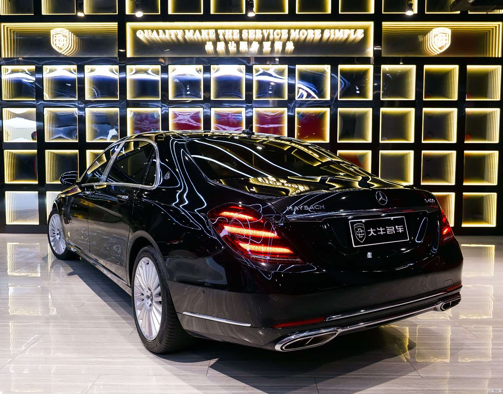 Maybach S-Class, 2018 4