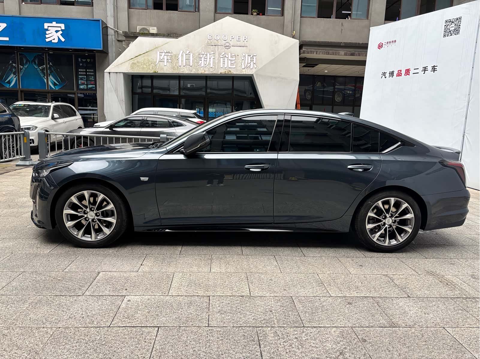 Cadillac CT5, 2020 16