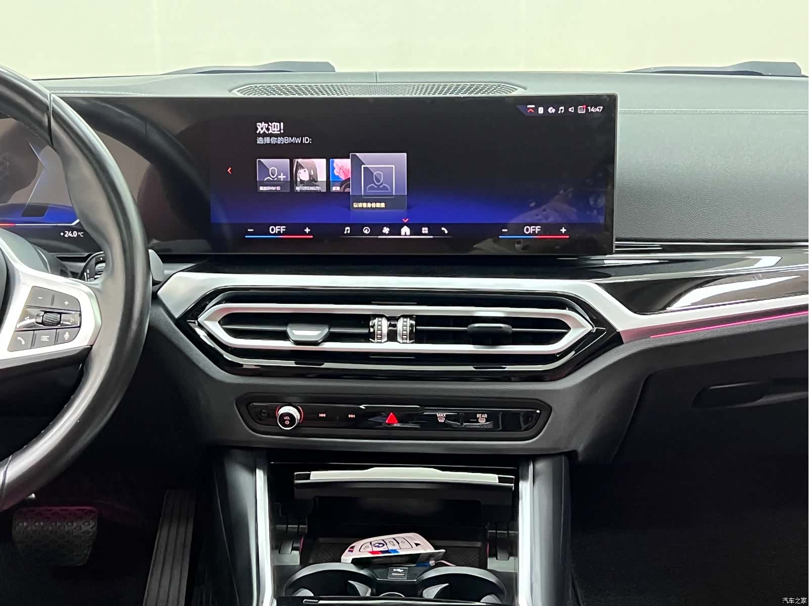 BMW i4, 2024 23