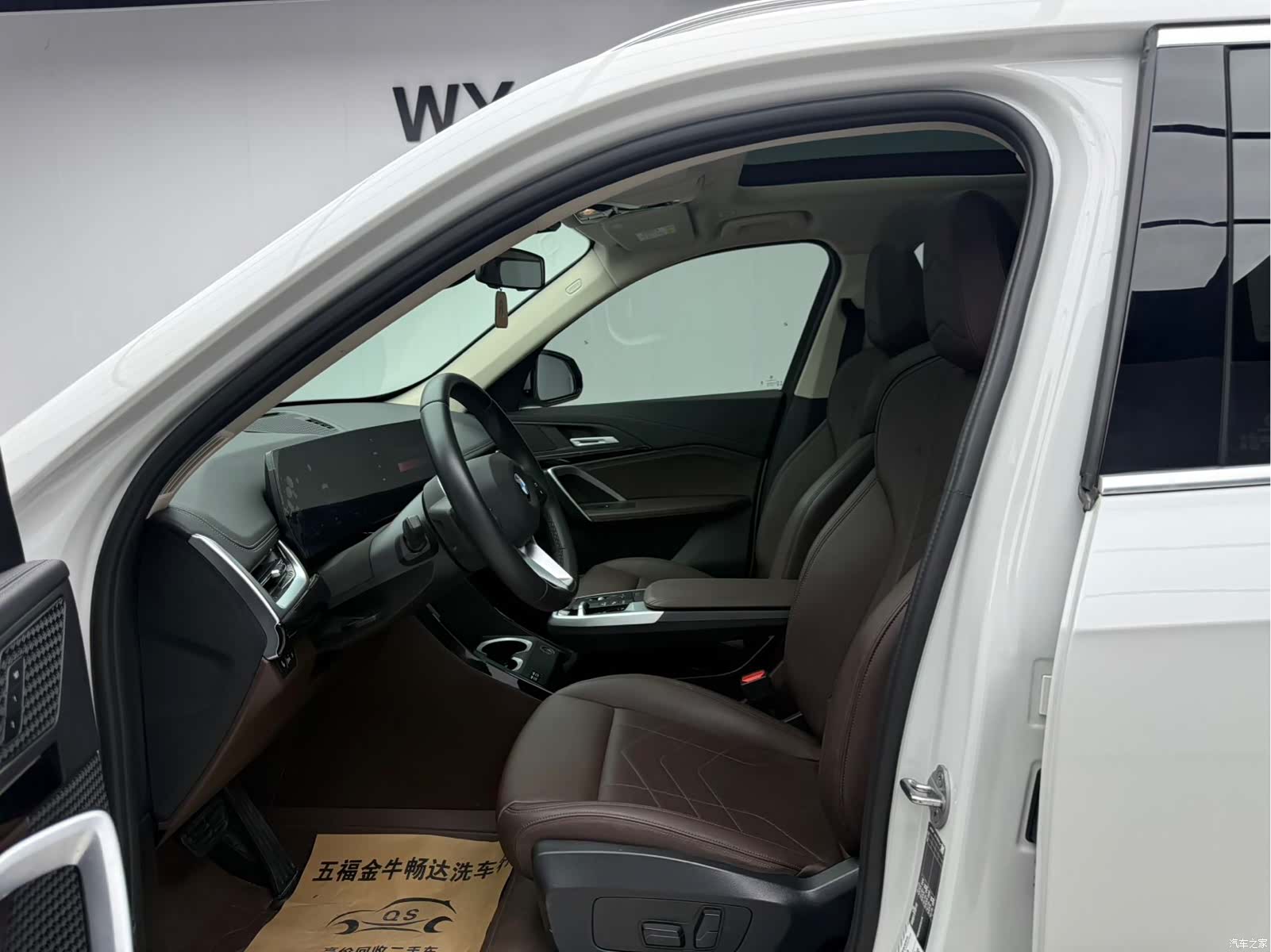 BMW X1, 2024 7