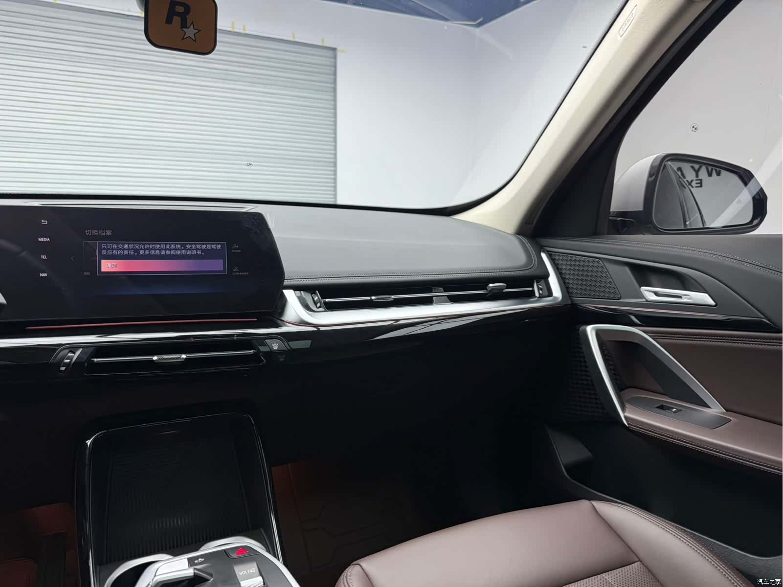 BMW X1, 2024 15