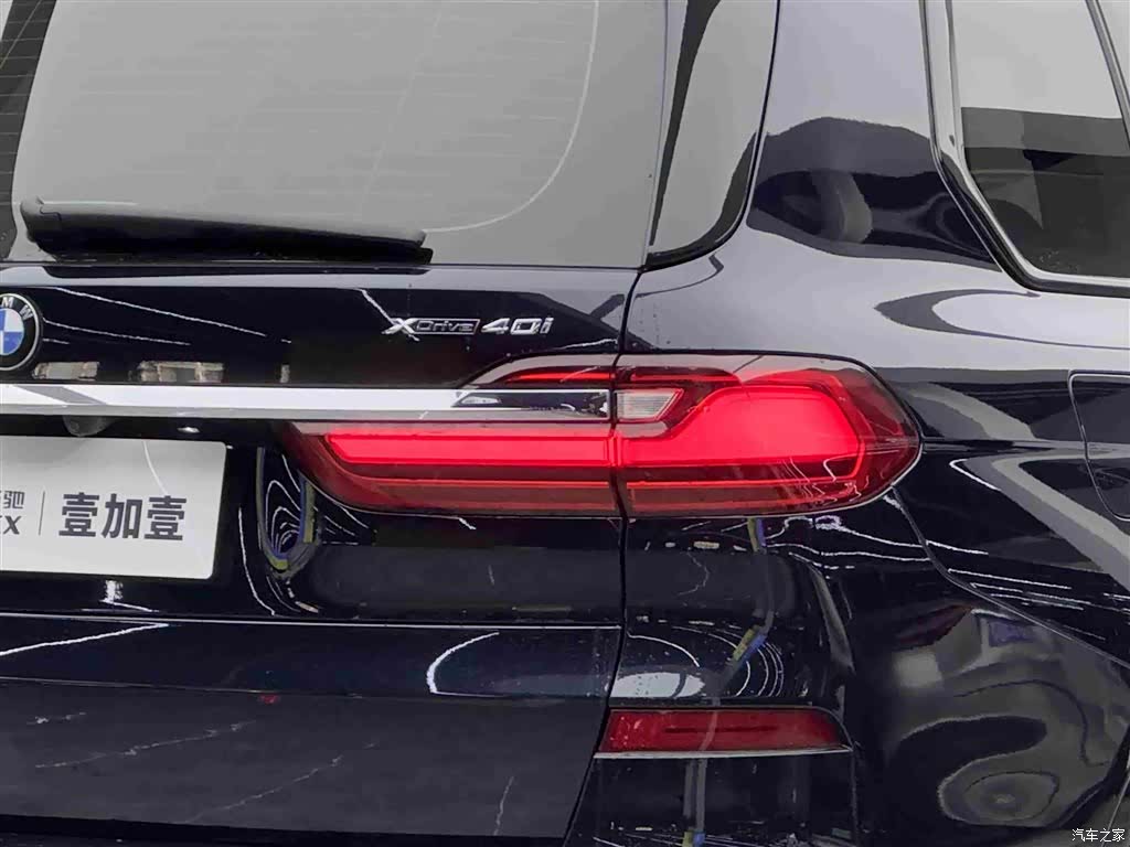 BMW X7, 2021 19