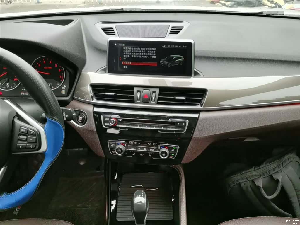 BMW X1, 2018 13