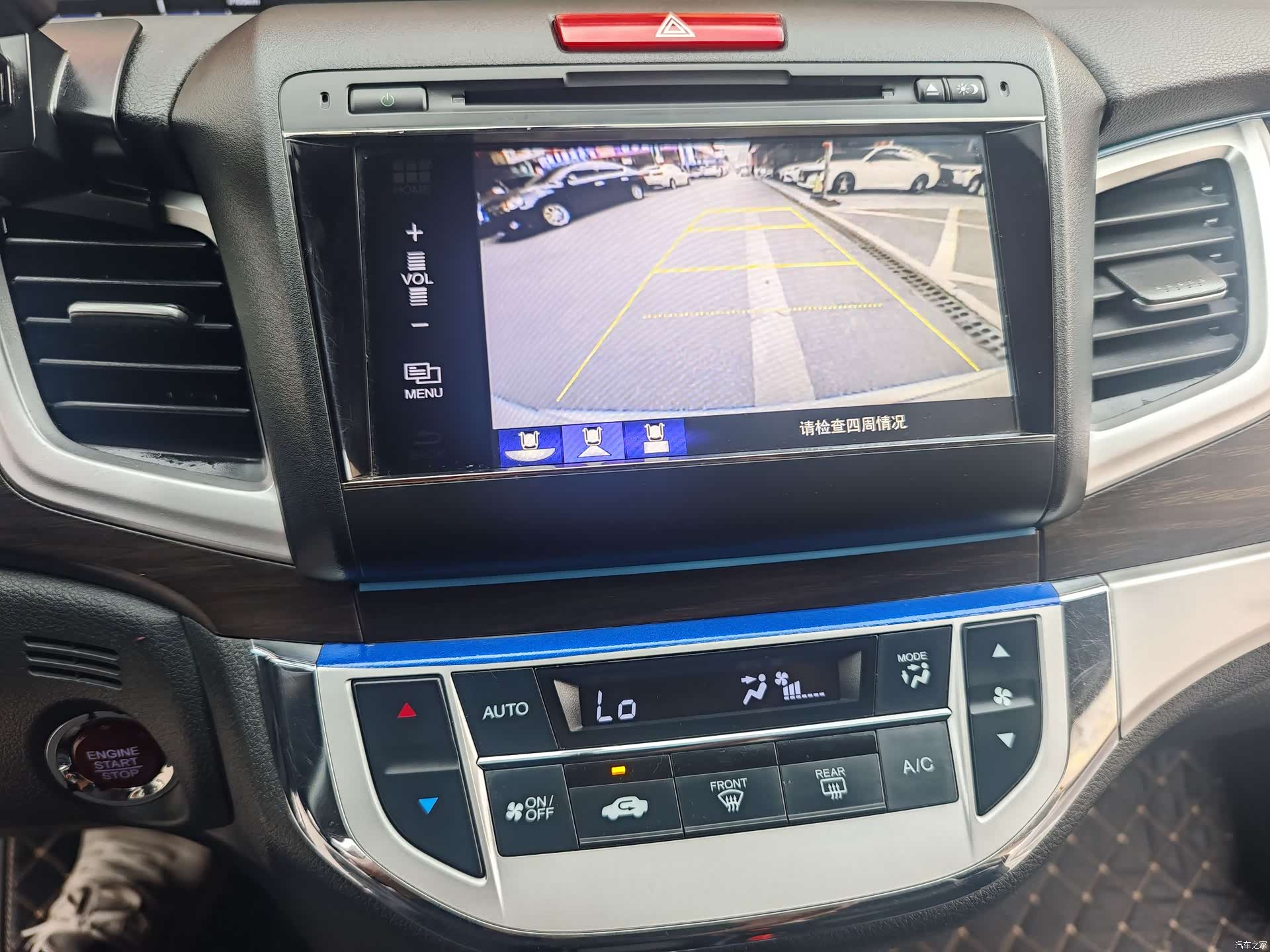 Honda Jade, 2015 17