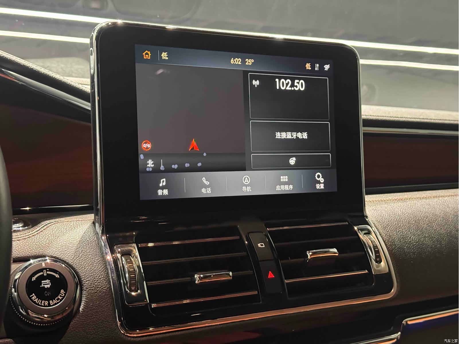 Lincoln Navigator, 2021 9