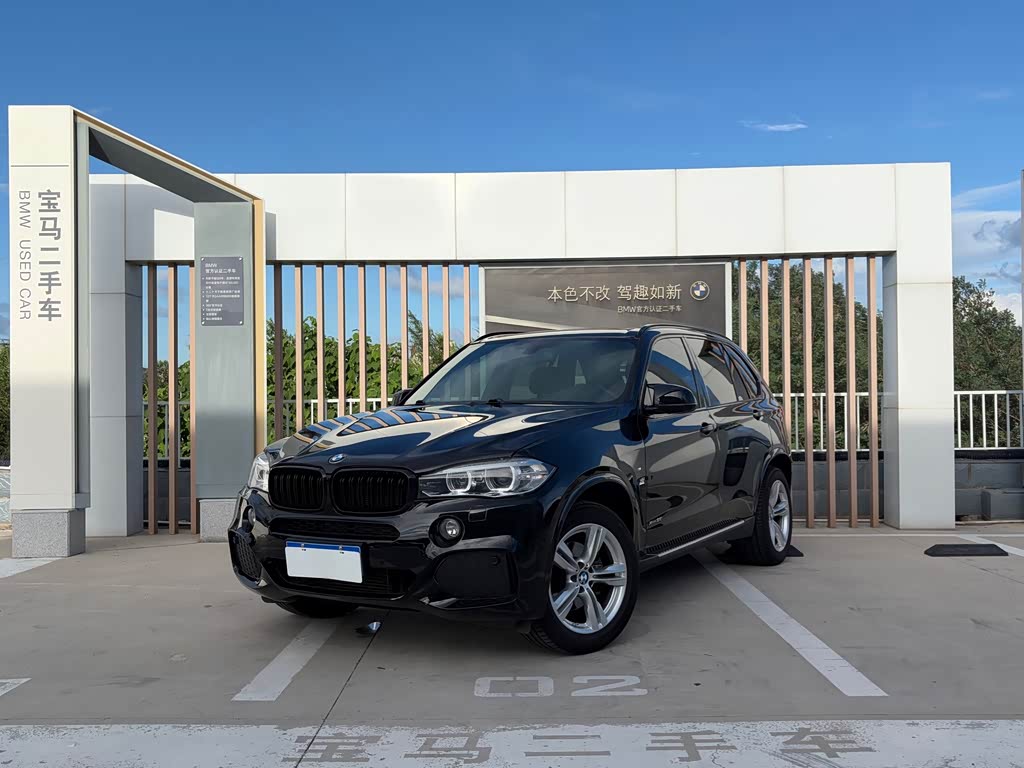 BMW X5 2015 X5