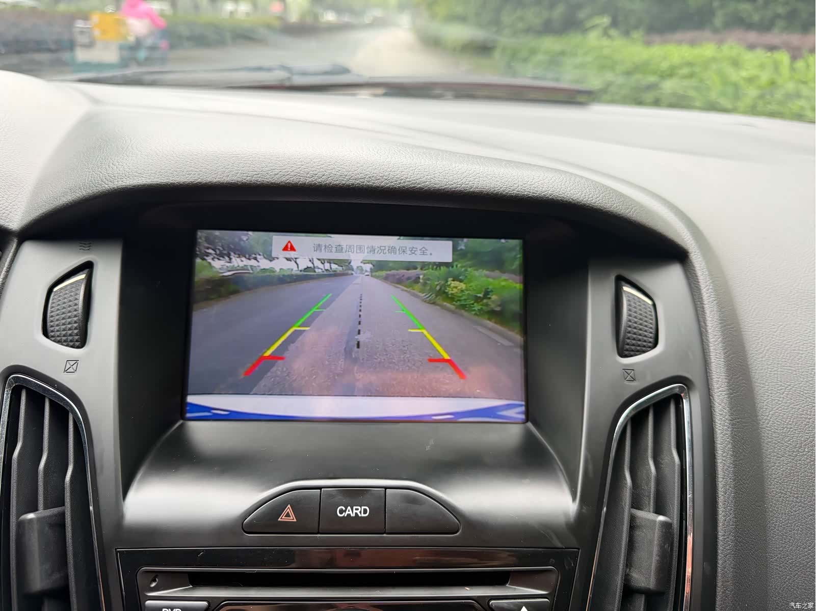 Ford Focus, 2016 21