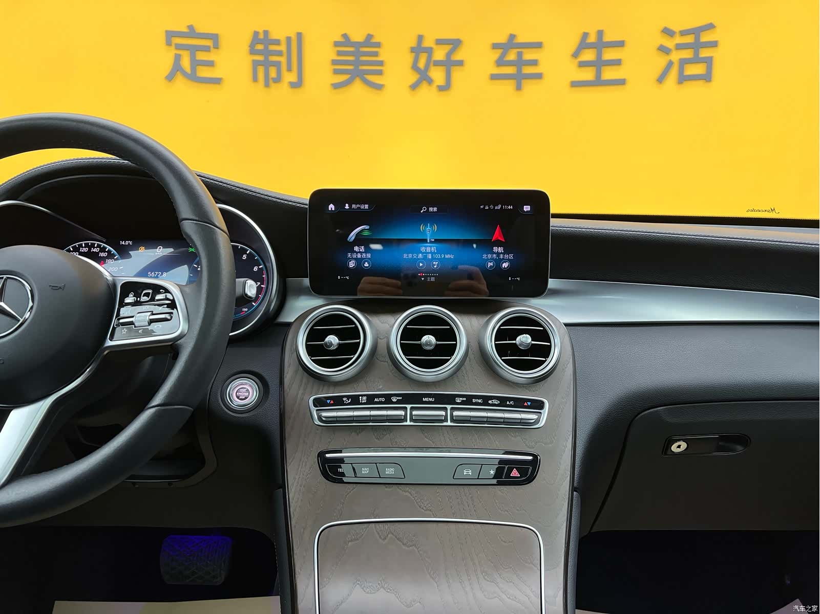 Mercedes-Benz GLC, 2020 16
