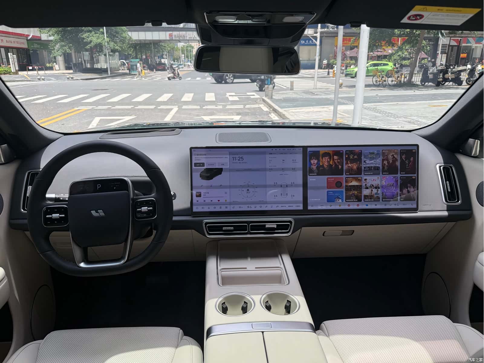 Li Auto L9, 2023 8