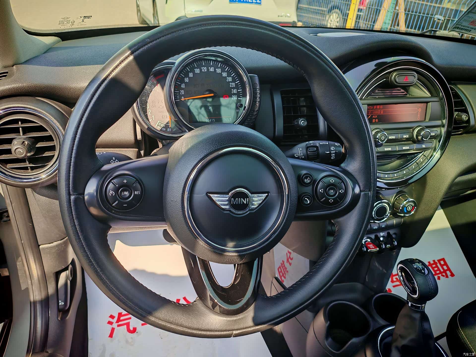 Mini ONE+, 2015 17