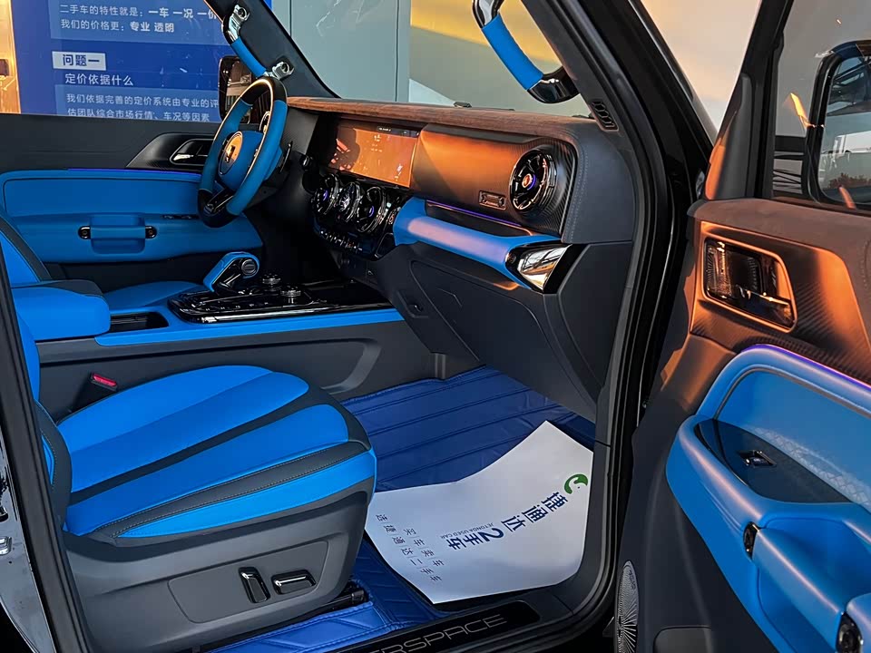 CrossBoundary Co-creation tank 300