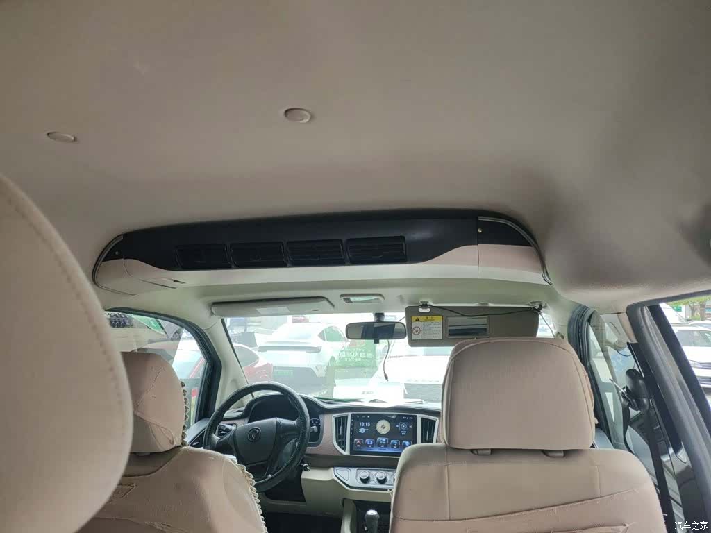 DongFeng M5L, 2020 9