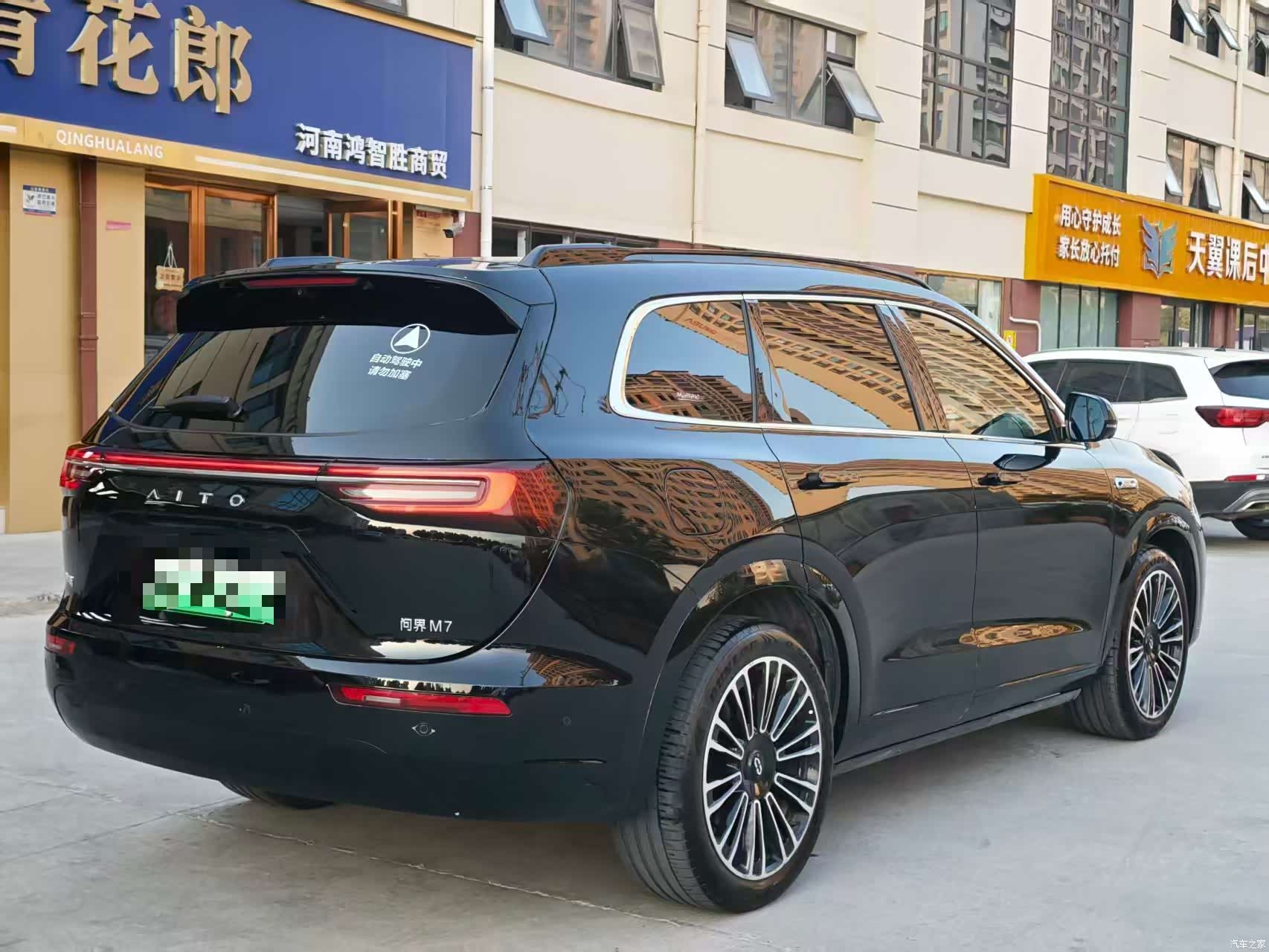 AITO M7, 2024 8