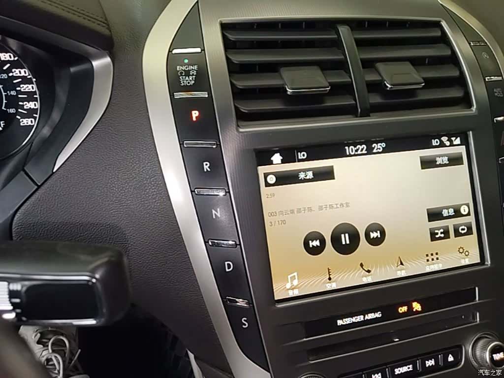Lincoln MKZ, 2018 14