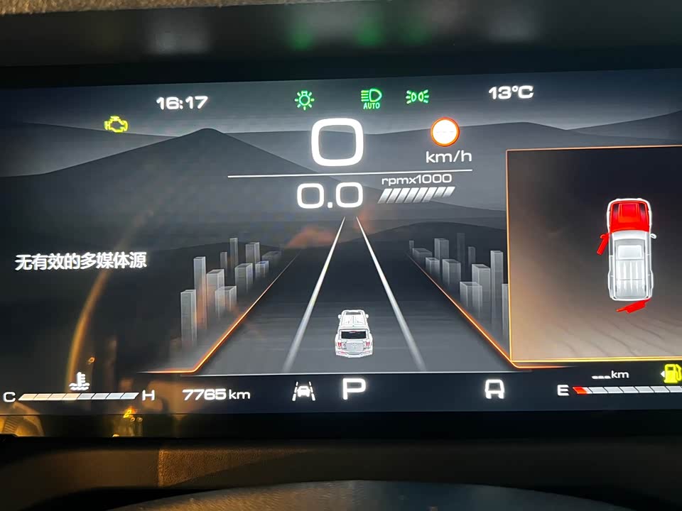 CrossBoundary Co-creation tank 300