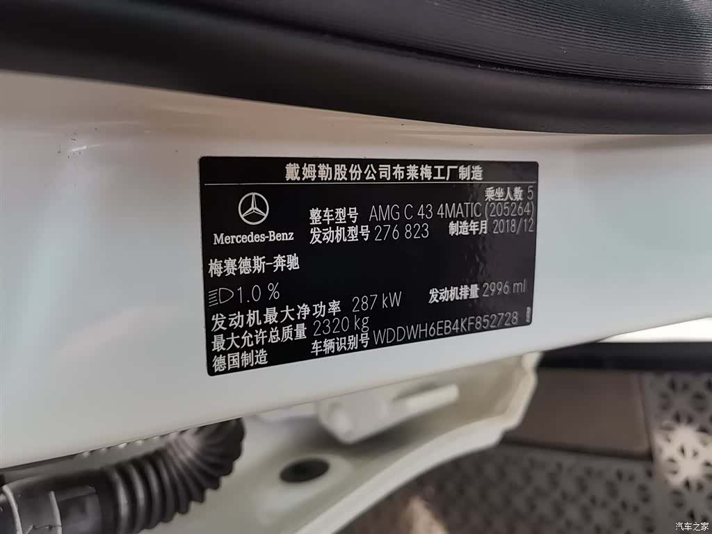 Mercedes-Benz C-Class, 2019 6