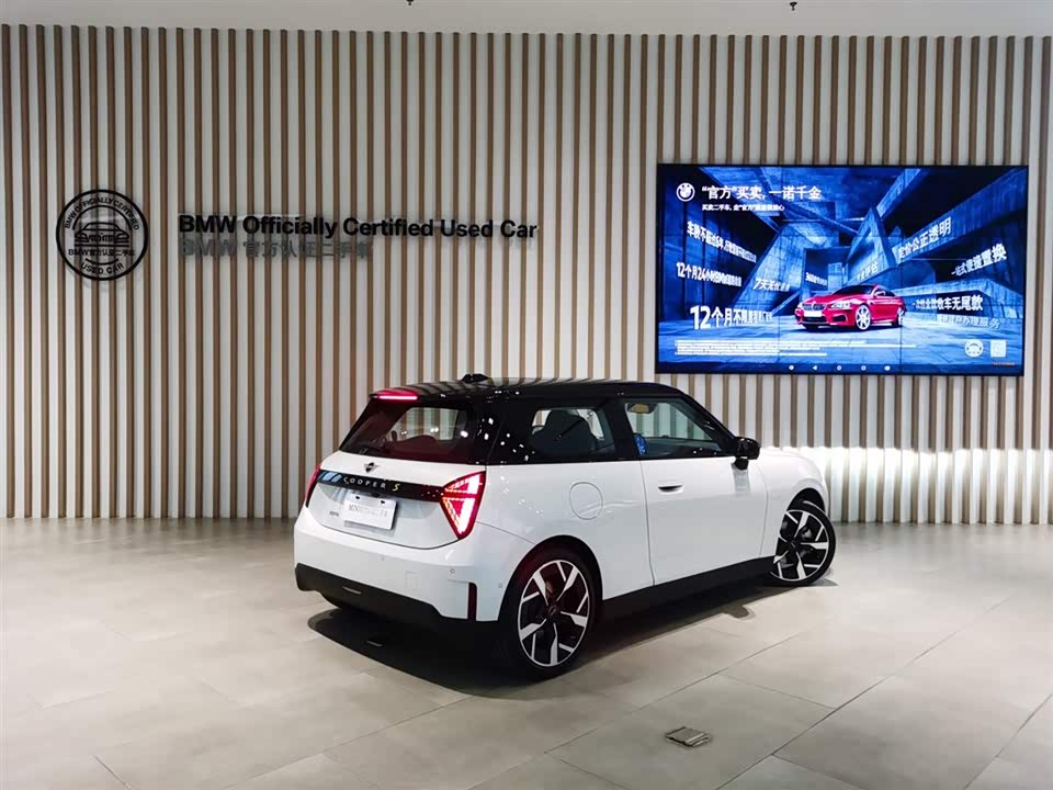 MINI Electric COOPER