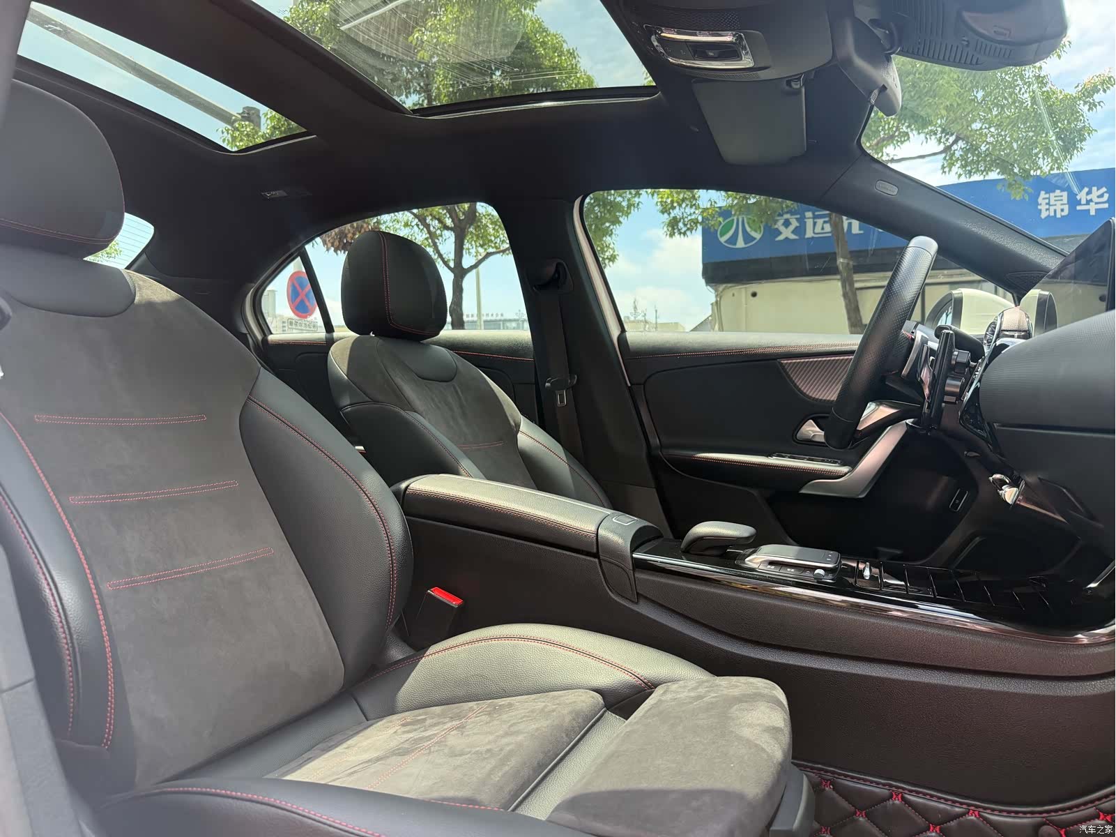 Mercedes-Benz A-Class, 2023 11