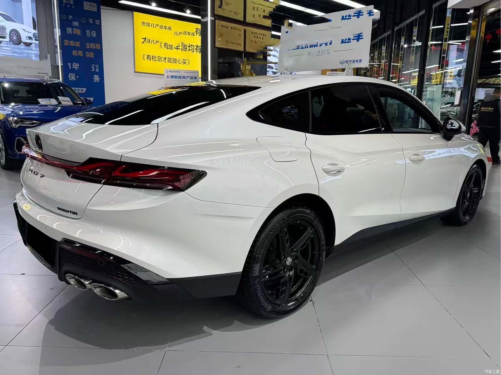 MG MG7, 2023 9