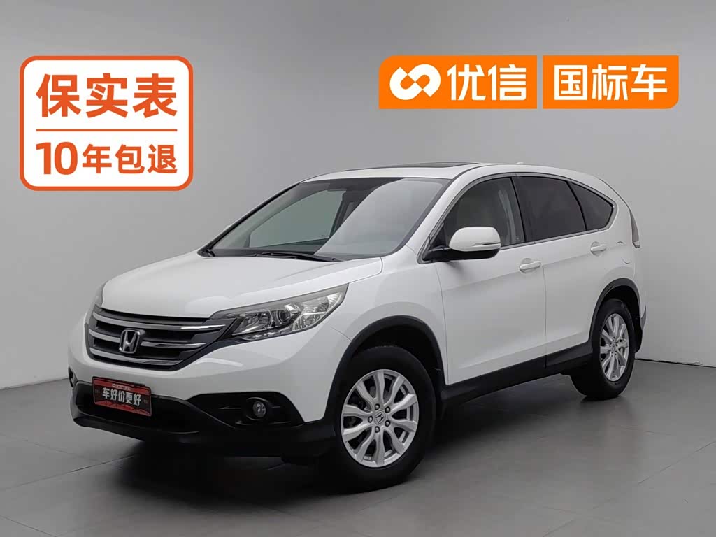 Honda CR-V 2013 2.0L