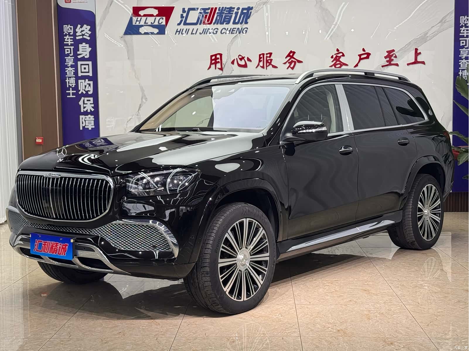 Maybach GLS, 2022 1
