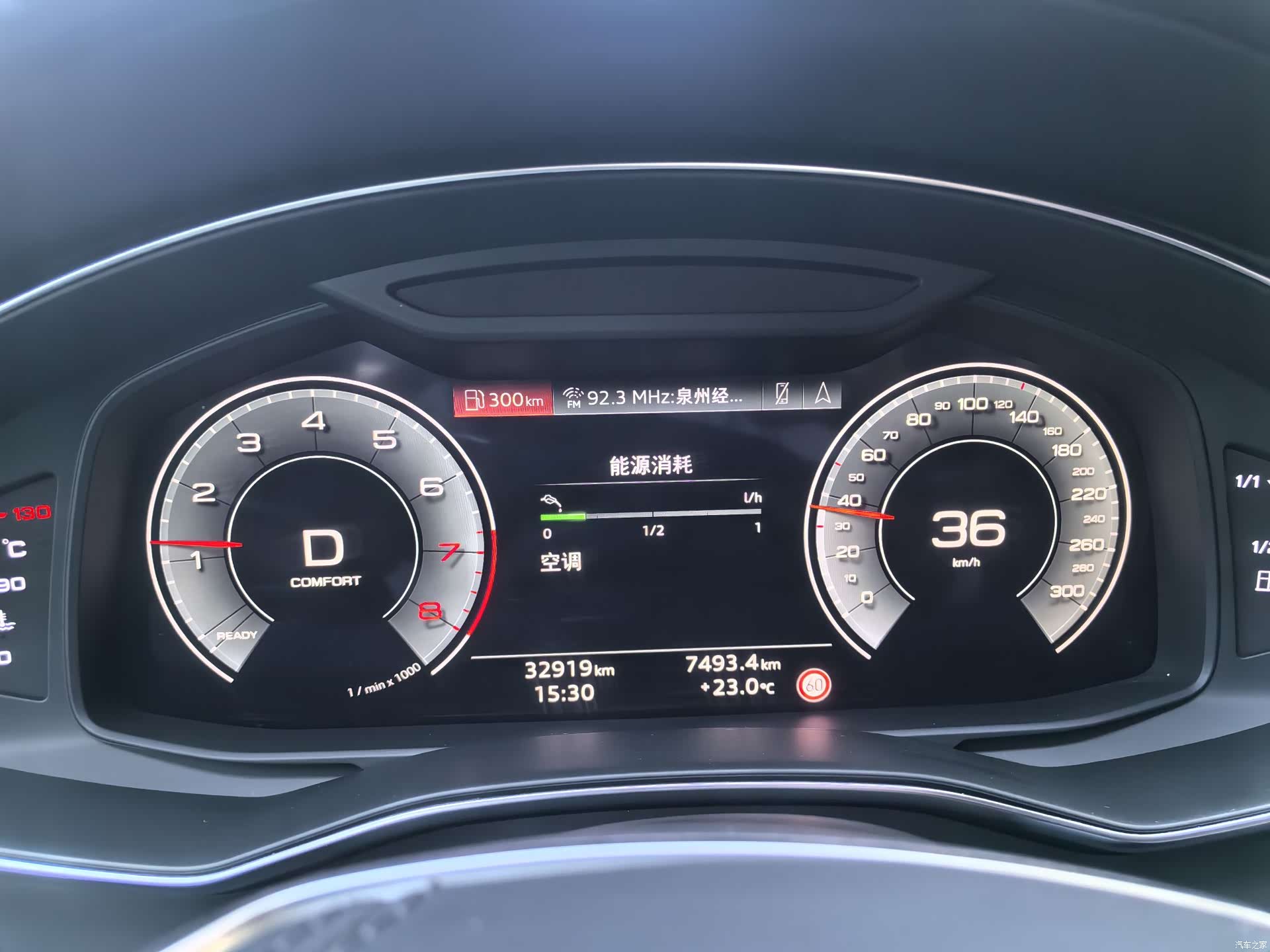 Audi A6L, 2024 7