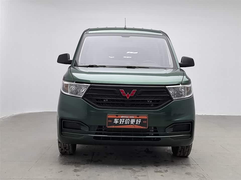 Wuling Wuling Hongguang V