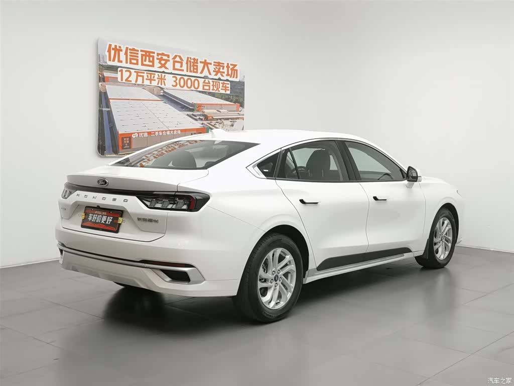 Ford Mondeo, 2023 2