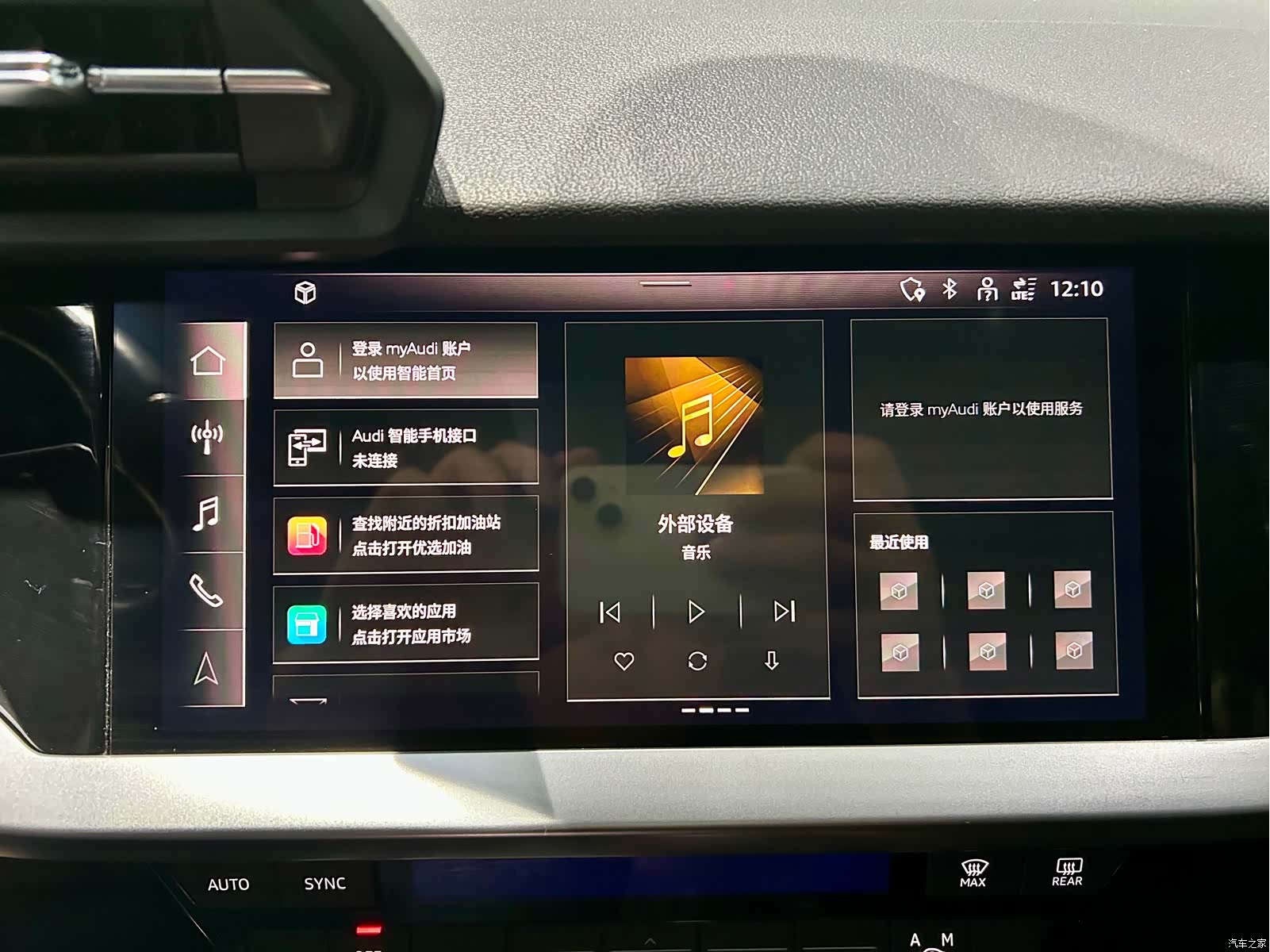 Audi A3, 2022 18