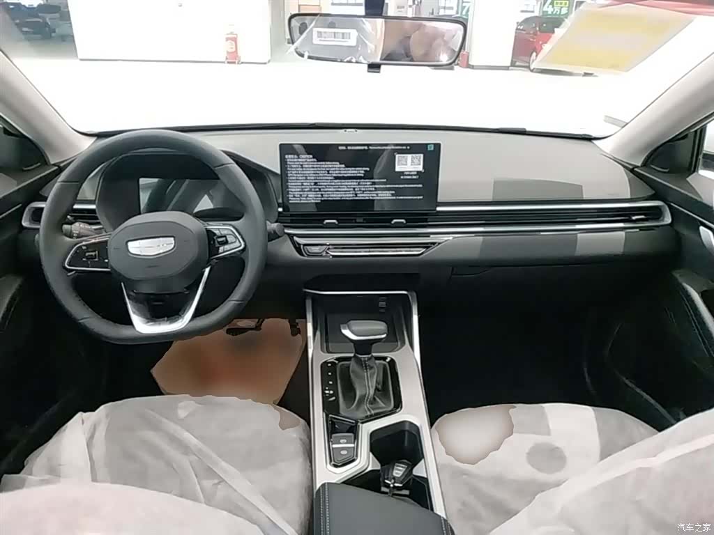 Geely Emgrand, 2026 10