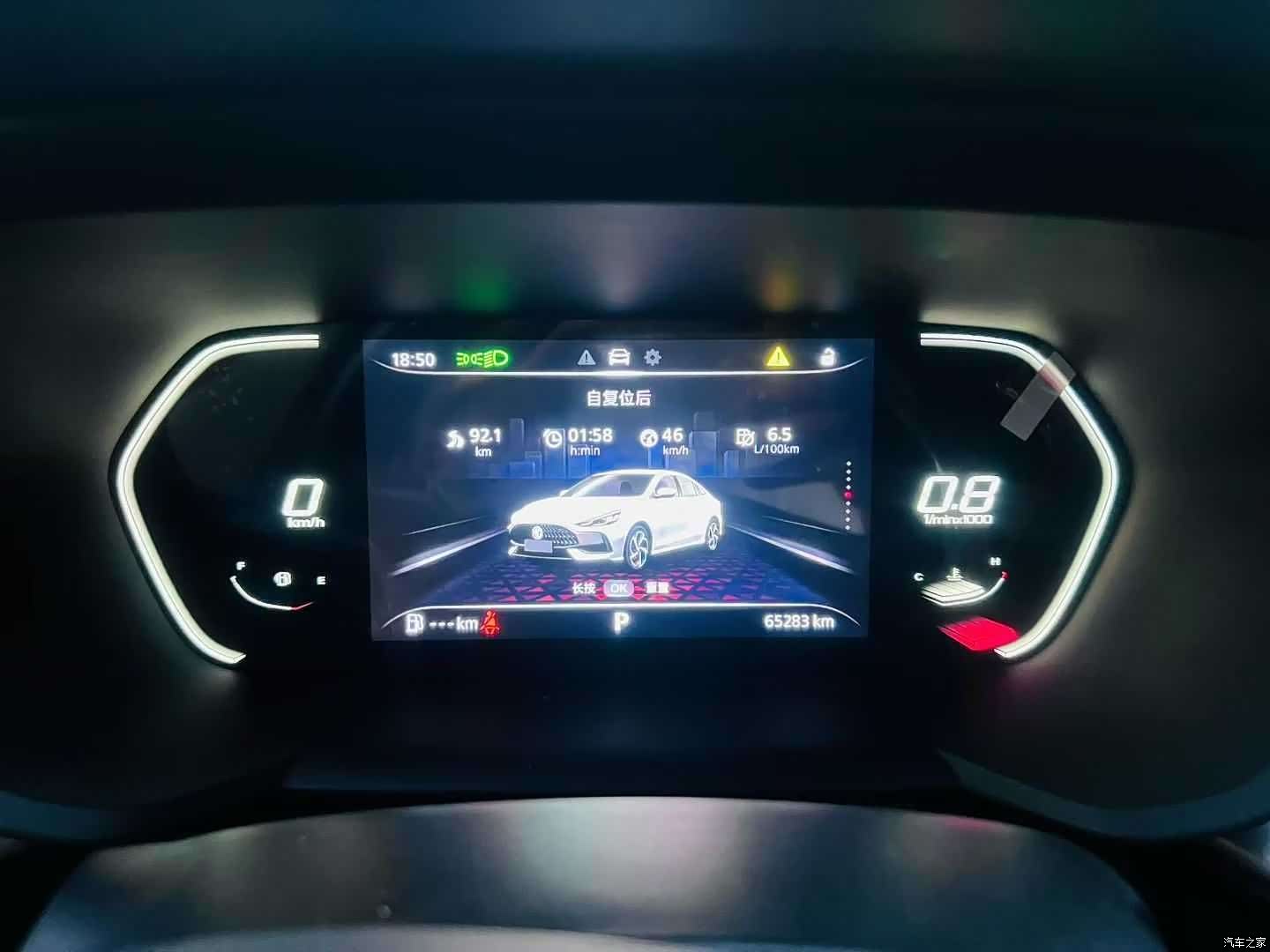 MG MG5, 2021 7