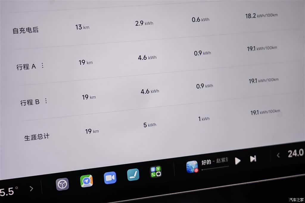 Xiaomi SU7, 2026 18