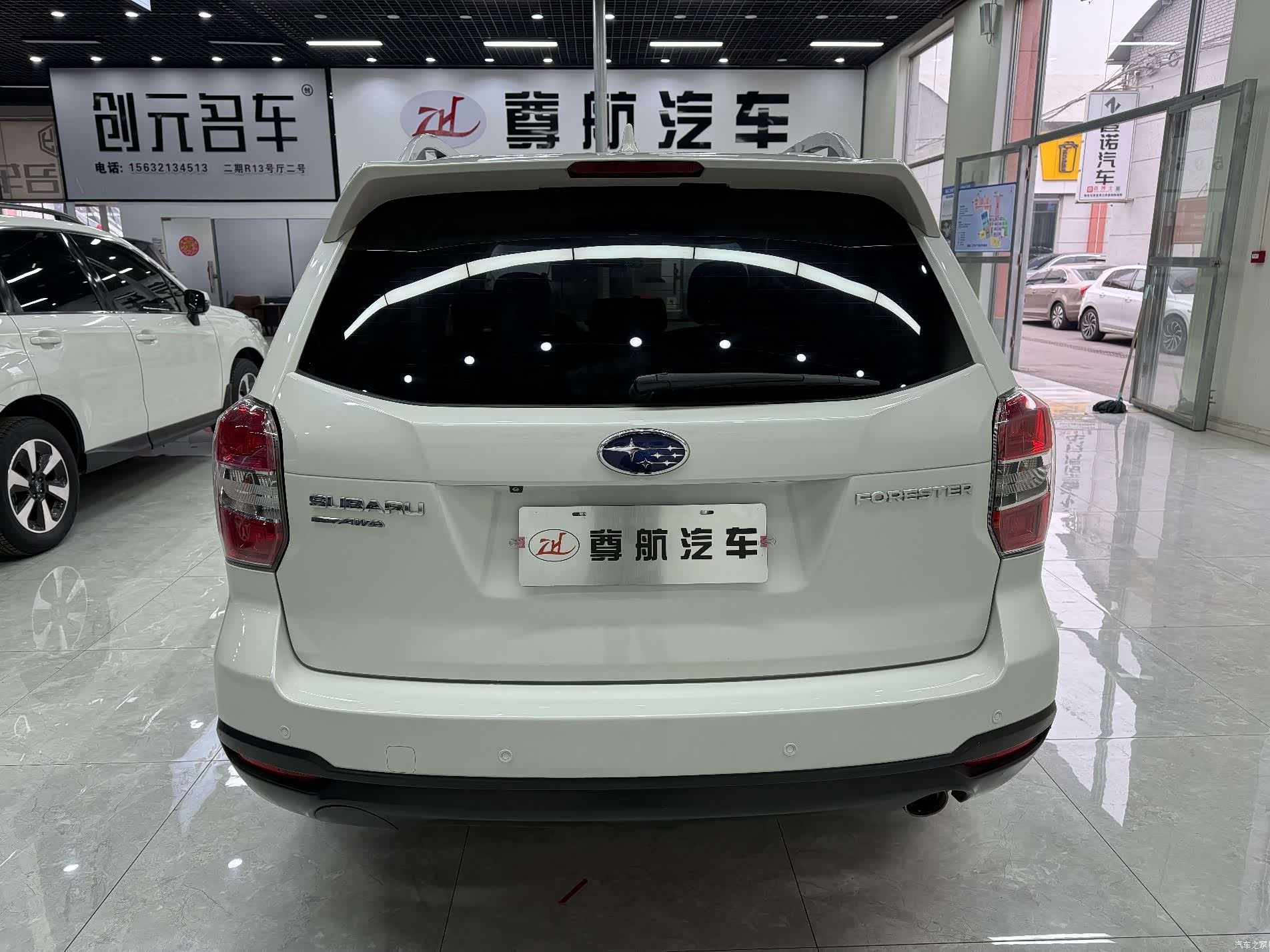 Subaru Forester, 2016 7