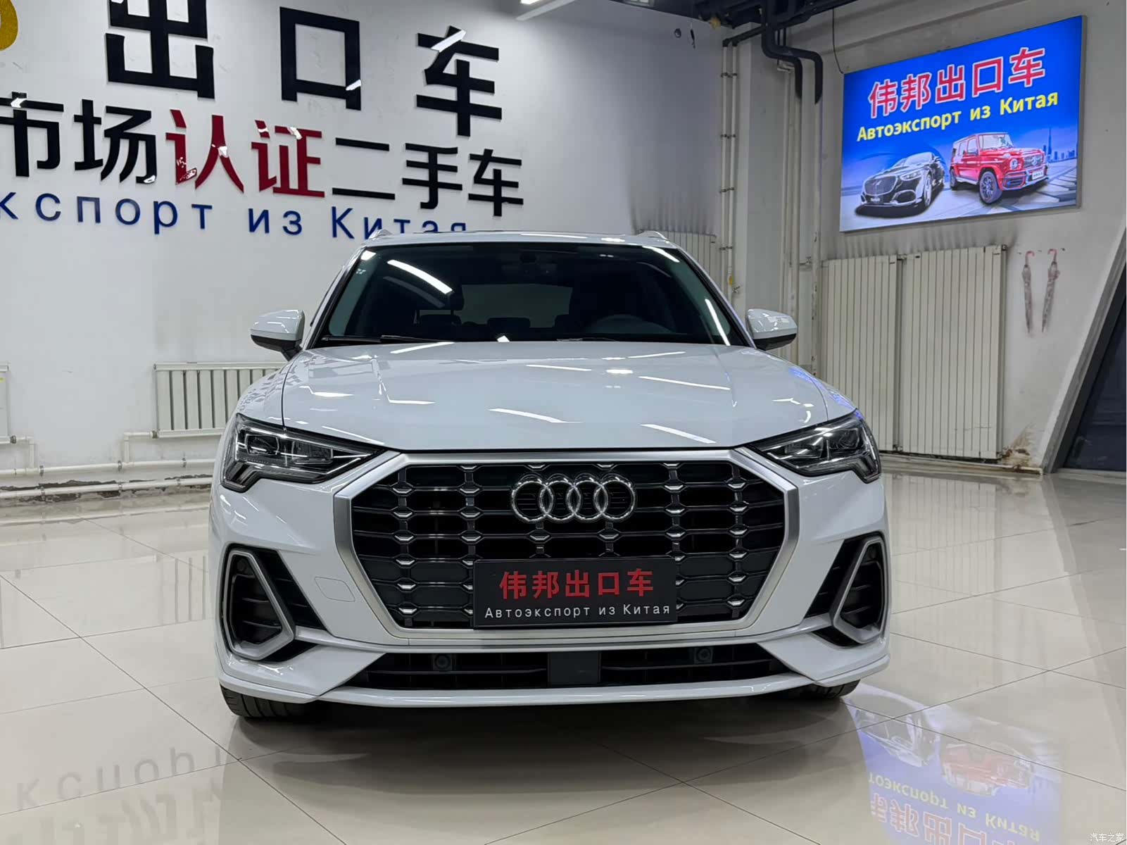 Audi Q3, 2023 2