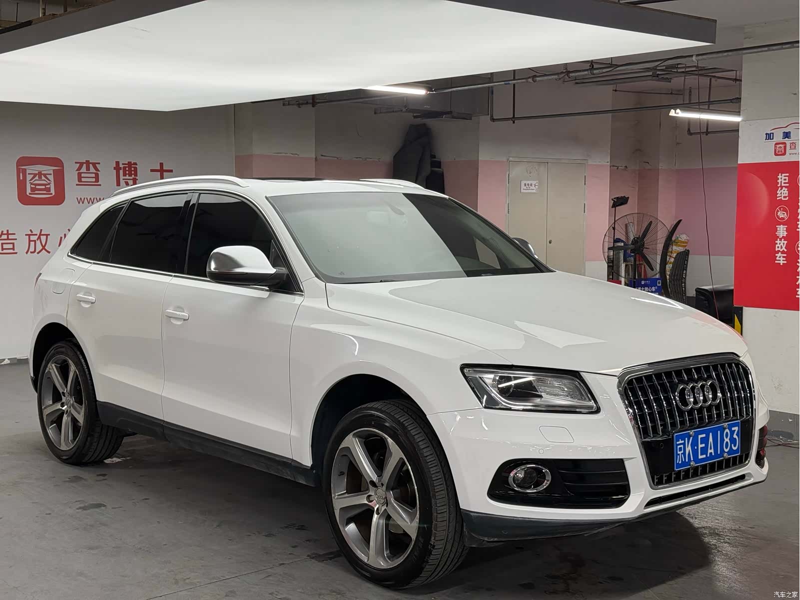 Audi Q5, 2015 3